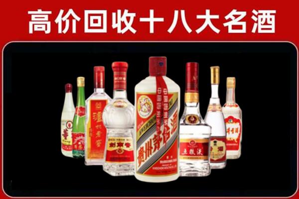 汉阳回收汾酒